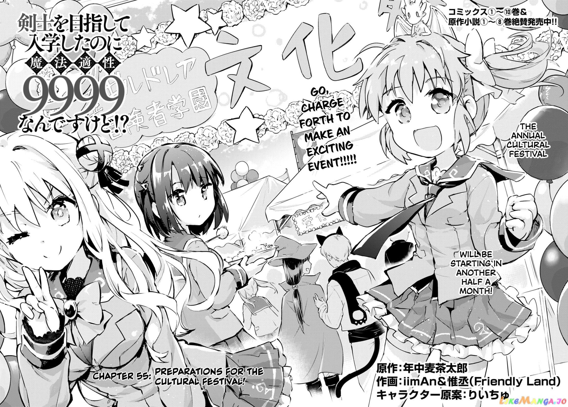 Kenshi O Mezashite Nyugaku Shitanoni Maho Tekisei 9999 Nandesukedo! chapter 55 - page 2