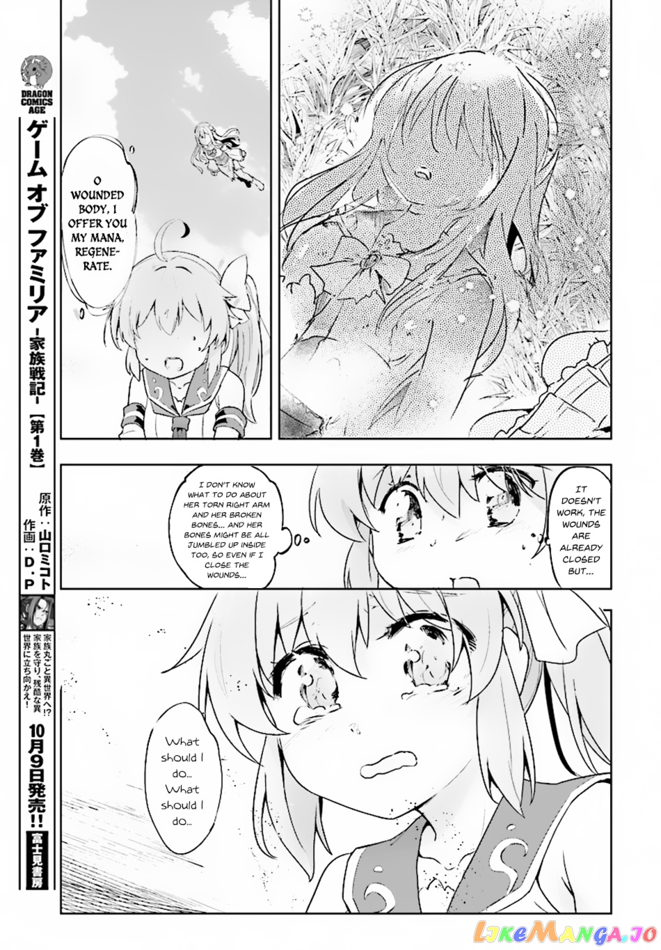 Kenshi O Mezashite Nyugaku Shitanoni Maho Tekisei 9999 Nandesukedo! chapter 10 - page 10