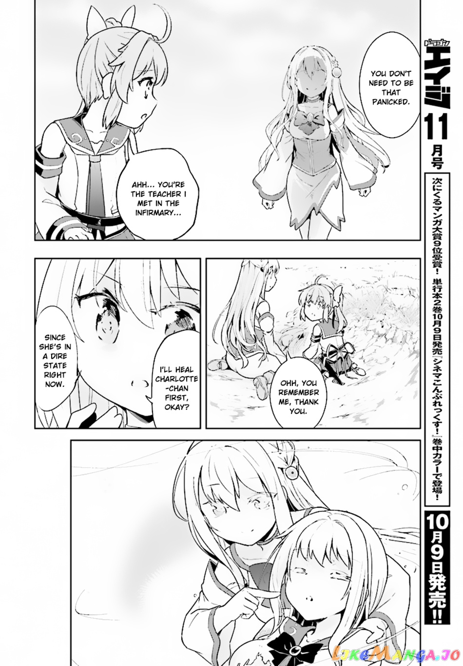 Kenshi O Mezashite Nyugaku Shitanoni Maho Tekisei 9999 Nandesukedo! chapter 10 - page 11