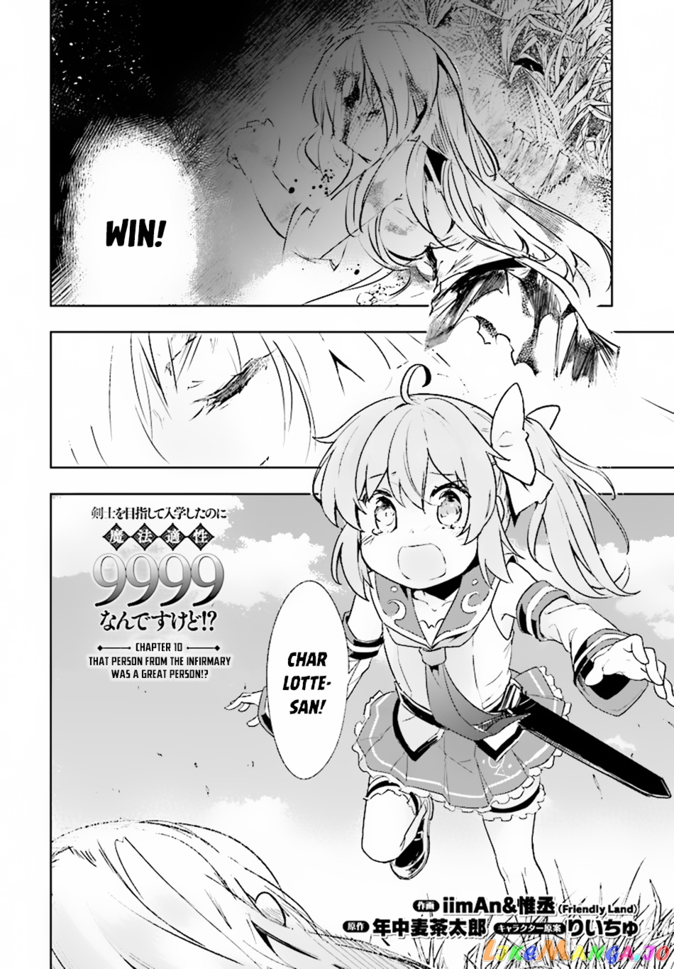 Kenshi O Mezashite Nyugaku Shitanoni Maho Tekisei 9999 Nandesukedo! chapter 10 - page 5