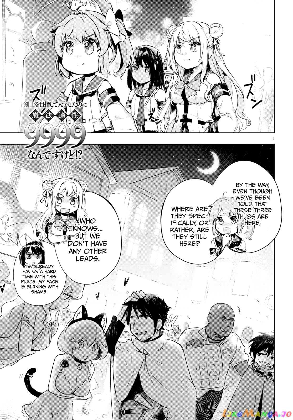 Kenshi O Mezashite Nyugaku Shitanoni Maho Tekisei 9999 Nandesukedo! chapter 28 - page 1