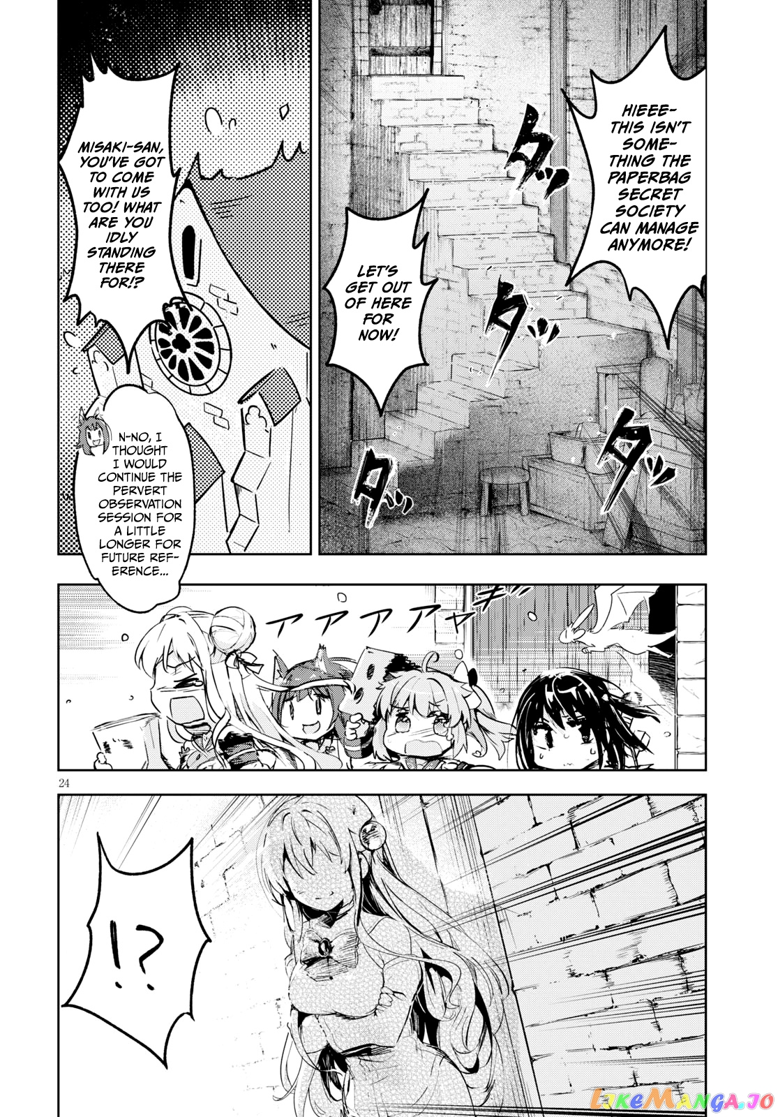 Kenshi O Mezashite Nyugaku Shitanoni Maho Tekisei 9999 Nandesukedo! chapter 28 - page 24