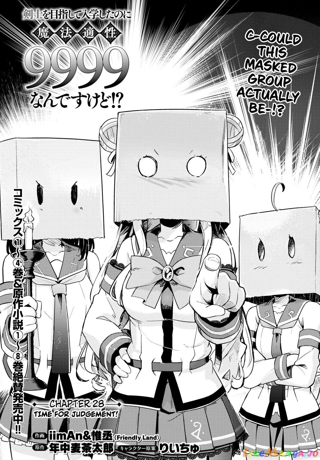 Kenshi O Mezashite Nyugaku Shitanoni Maho Tekisei 9999 Nandesukedo! chapter 28 - page 3