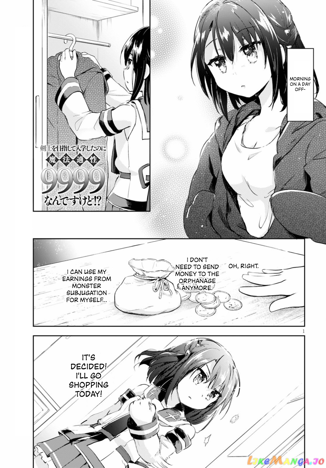 Kenshi O Mezashite Nyugaku Shitanoni Maho Tekisei 9999 Nandesukedo! chapter 39 - page 1