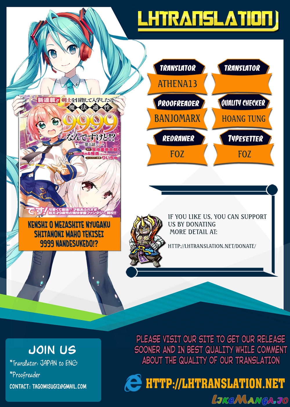 Kenshi O Mezashite Nyugaku Shitanoni Maho Tekisei 9999 Nandesukedo! chapter 11 - page 1
