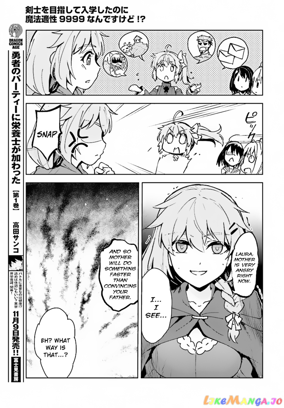 Kenshi O Mezashite Nyugaku Shitanoni Maho Tekisei 9999 Nandesukedo! chapter 11 - page 16