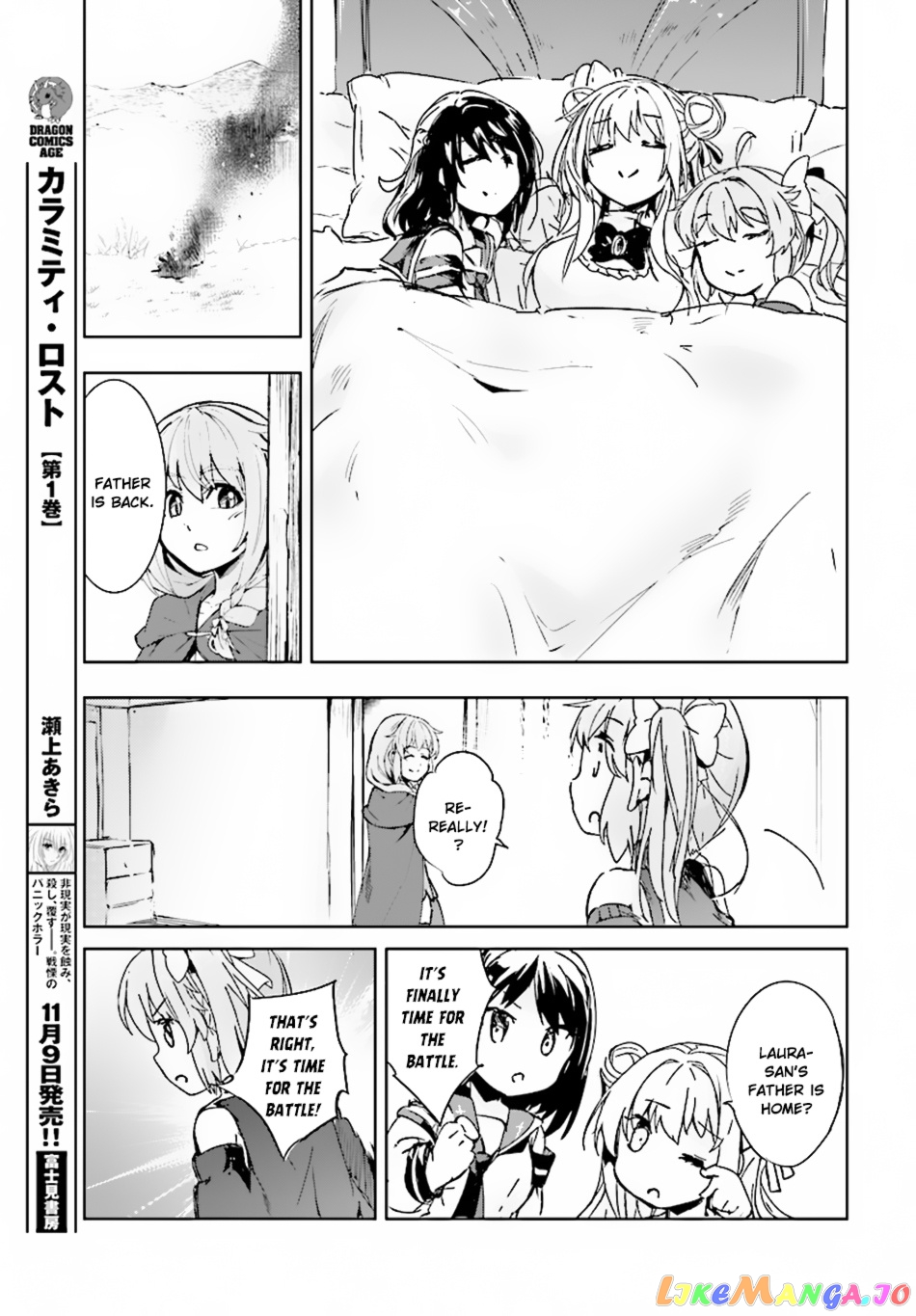 Kenshi O Mezashite Nyugaku Shitanoni Maho Tekisei 9999 Nandesukedo! chapter 11 - page 22