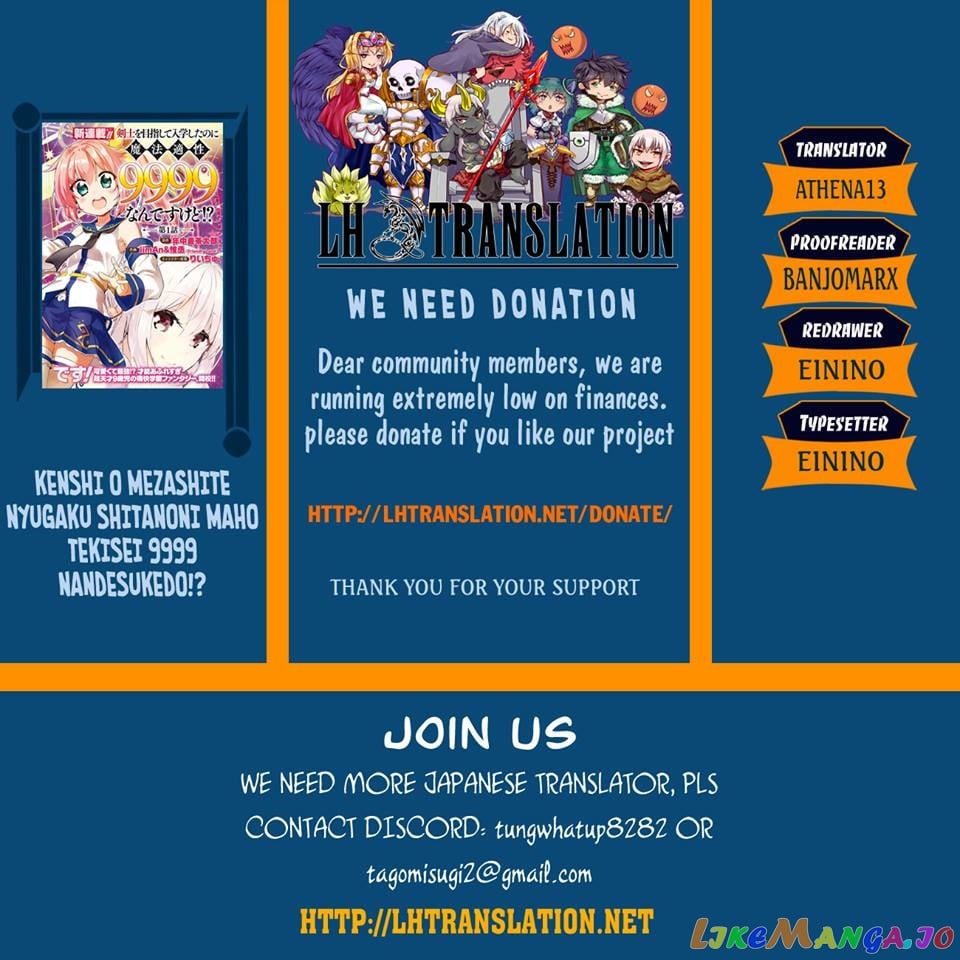 Kenshi O Mezashite Nyugaku Shitanoni Maho Tekisei 9999 Nandesukedo! chapter 19 - page 1