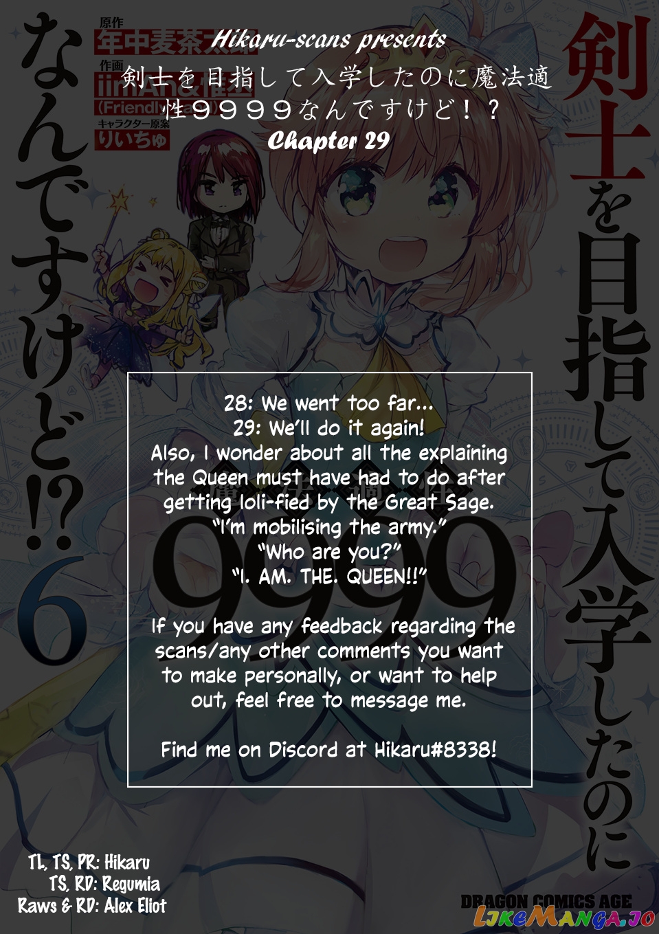 Kenshi O Mezashite Nyugaku Shitanoni Maho Tekisei 9999 Nandesukedo! chapter 29 - page 36