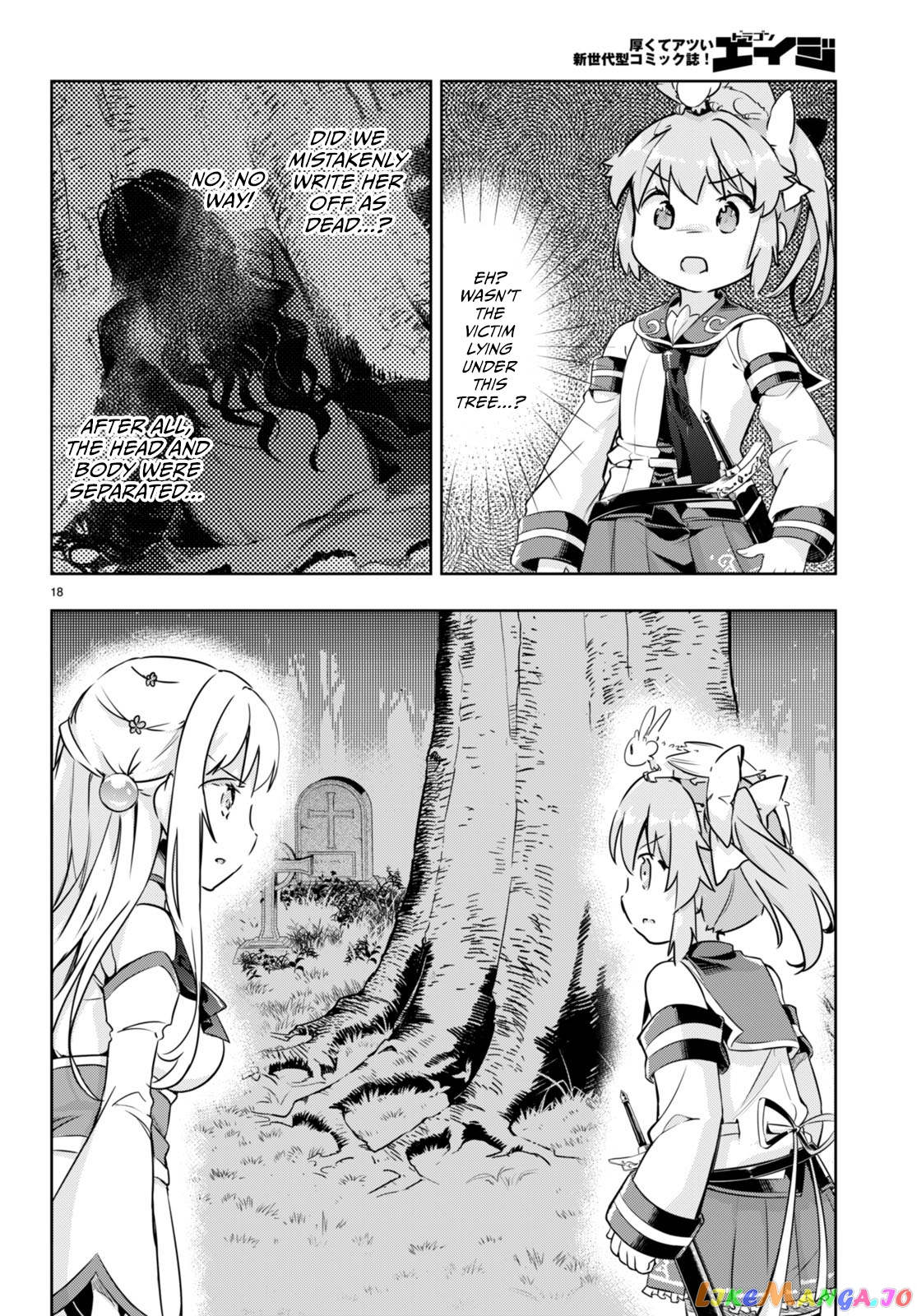 Kenshi O Mezashite Nyugaku Shitanoni Maho Tekisei 9999 Nandesukedo! chapter 48 - page 17