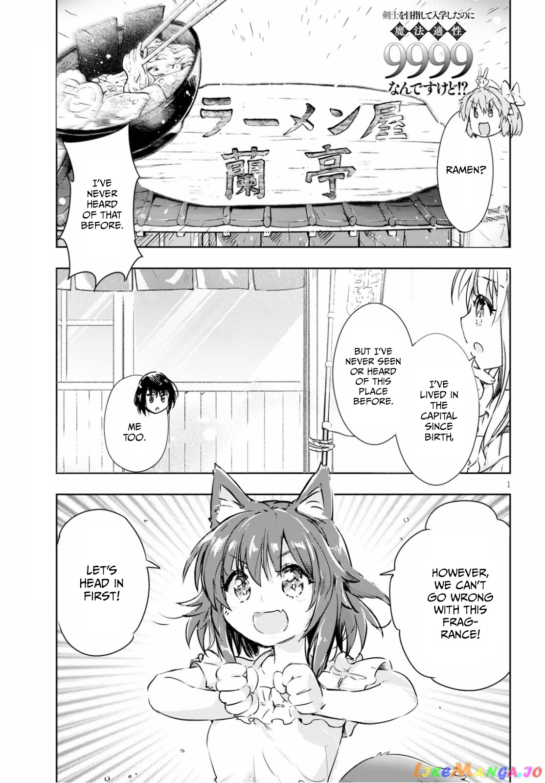 Kenshi O Mezashite Nyugaku Shitanoni Maho Tekisei 9999 Nandesukedo! chapter 40 - page 1