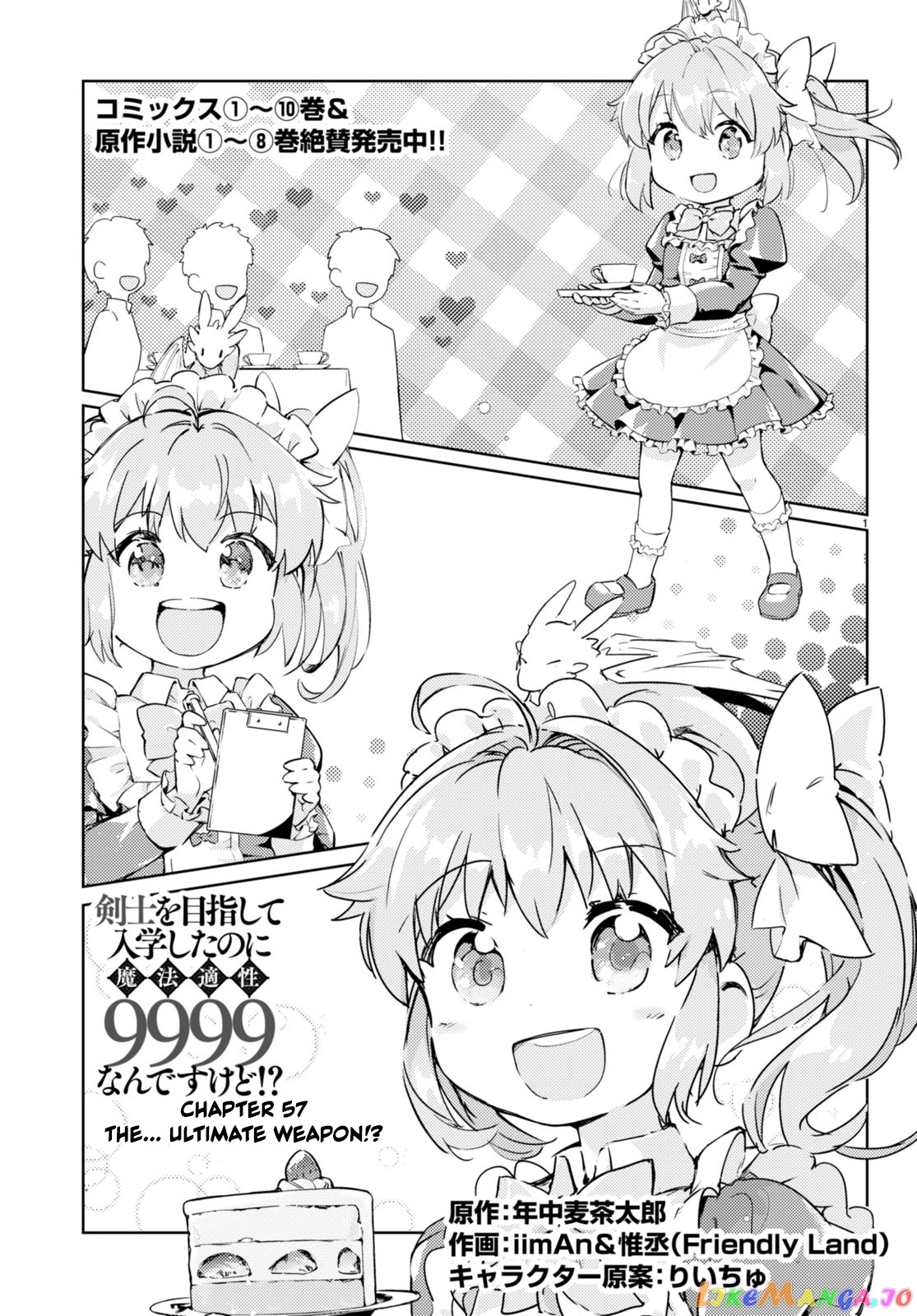 Kenshi O Mezashite Nyugaku Shitanoni Maho Tekisei 9999 Nandesukedo! chapter 57 - page 1