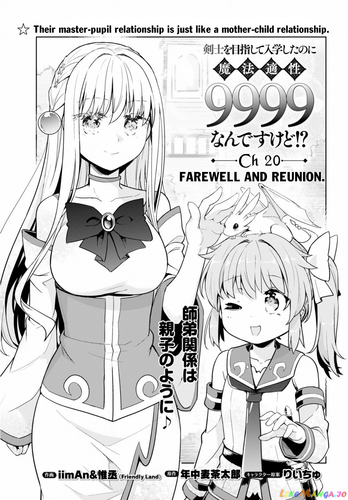 Kenshi O Mezashite Nyugaku Shitanoni Maho Tekisei 9999 Nandesukedo! chapter 20 - page 2