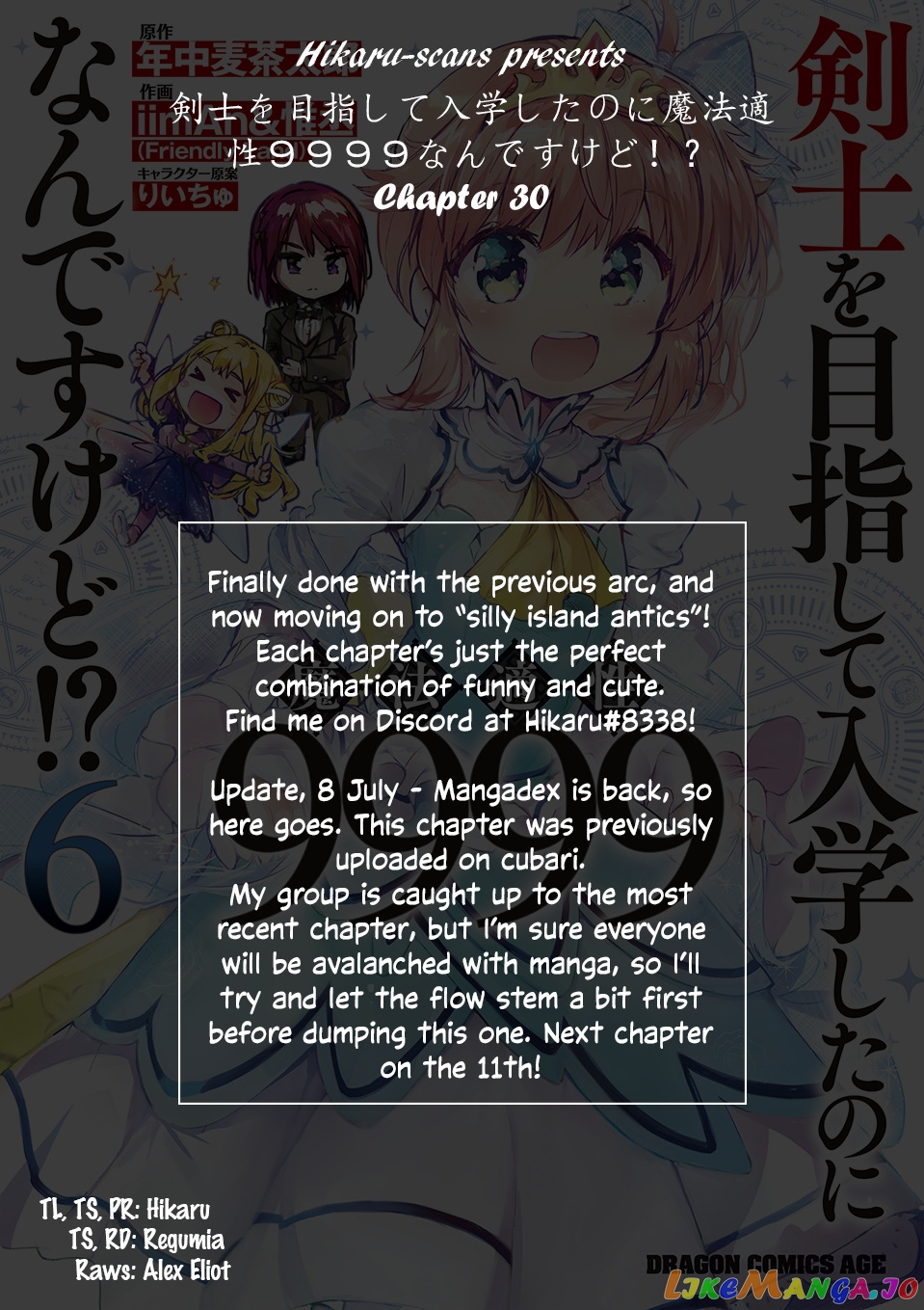 Kenshi O Mezashite Nyugaku Shitanoni Maho Tekisei 9999 Nandesukedo! chapter 30 - page 32