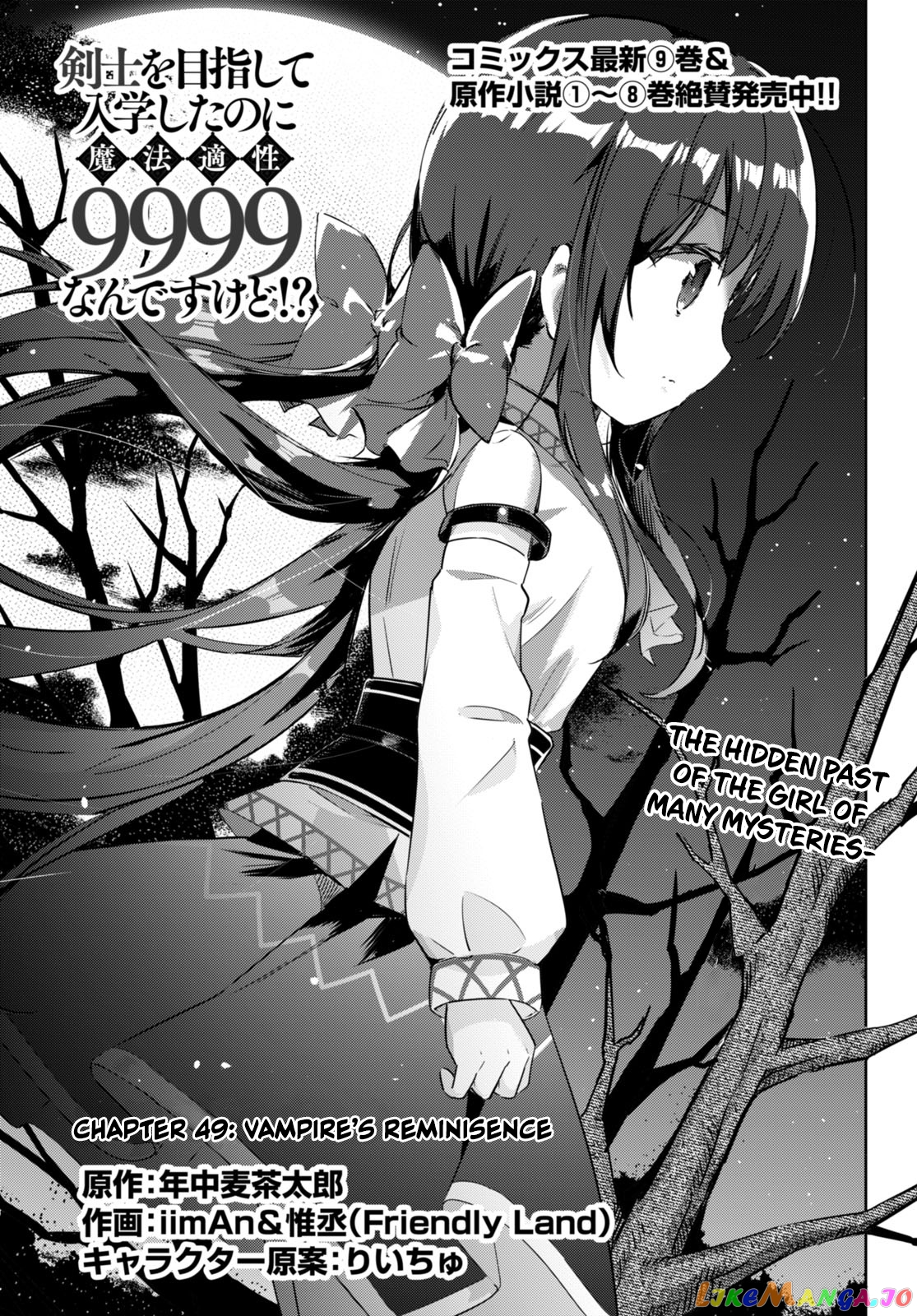 Kenshi O Mezashite Nyugaku Shitanoni Maho Tekisei 9999 Nandesukedo! chapter 49 - page 1