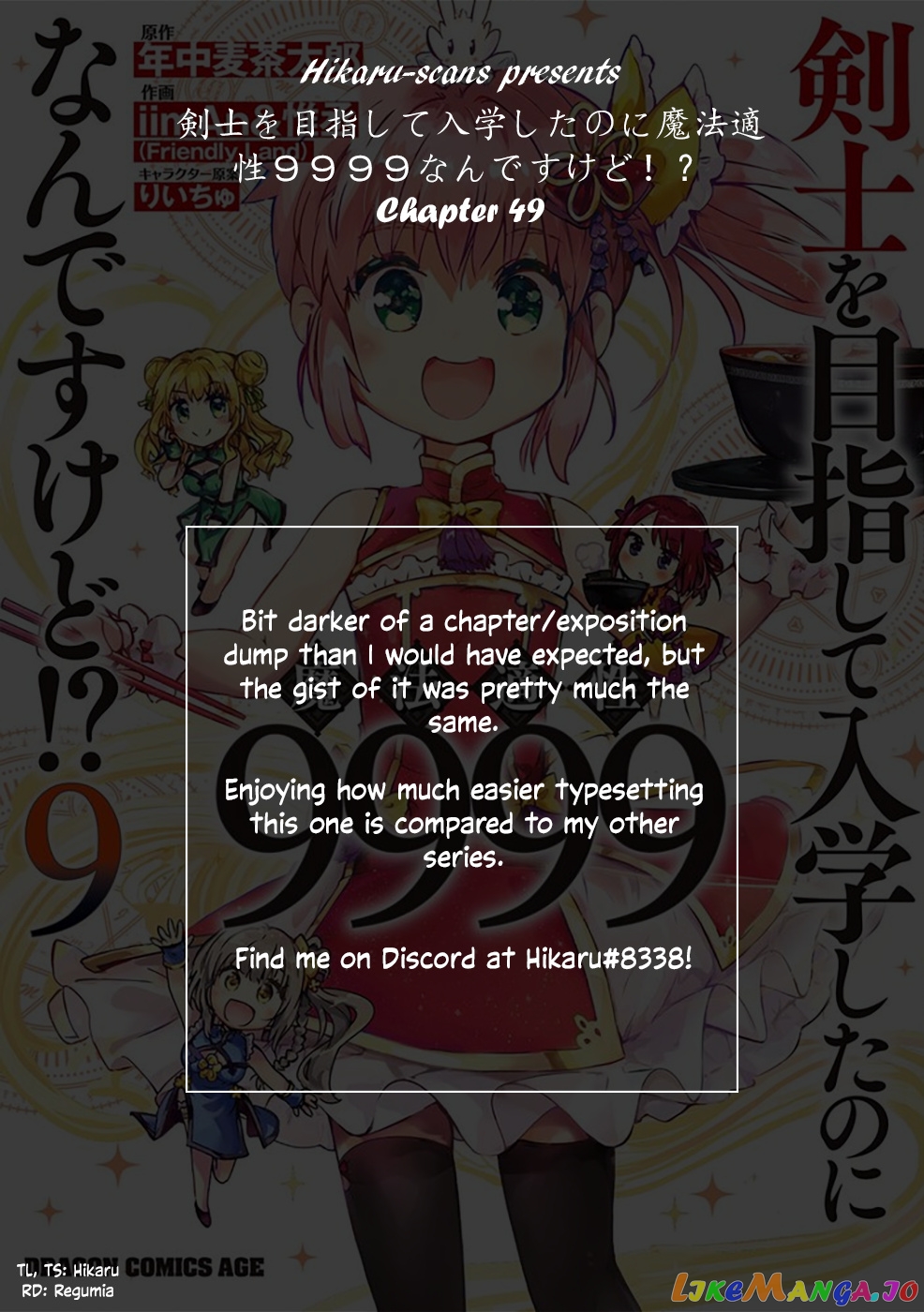 Kenshi O Mezashite Nyugaku Shitanoni Maho Tekisei 9999 Nandesukedo! chapter 49 - page 33