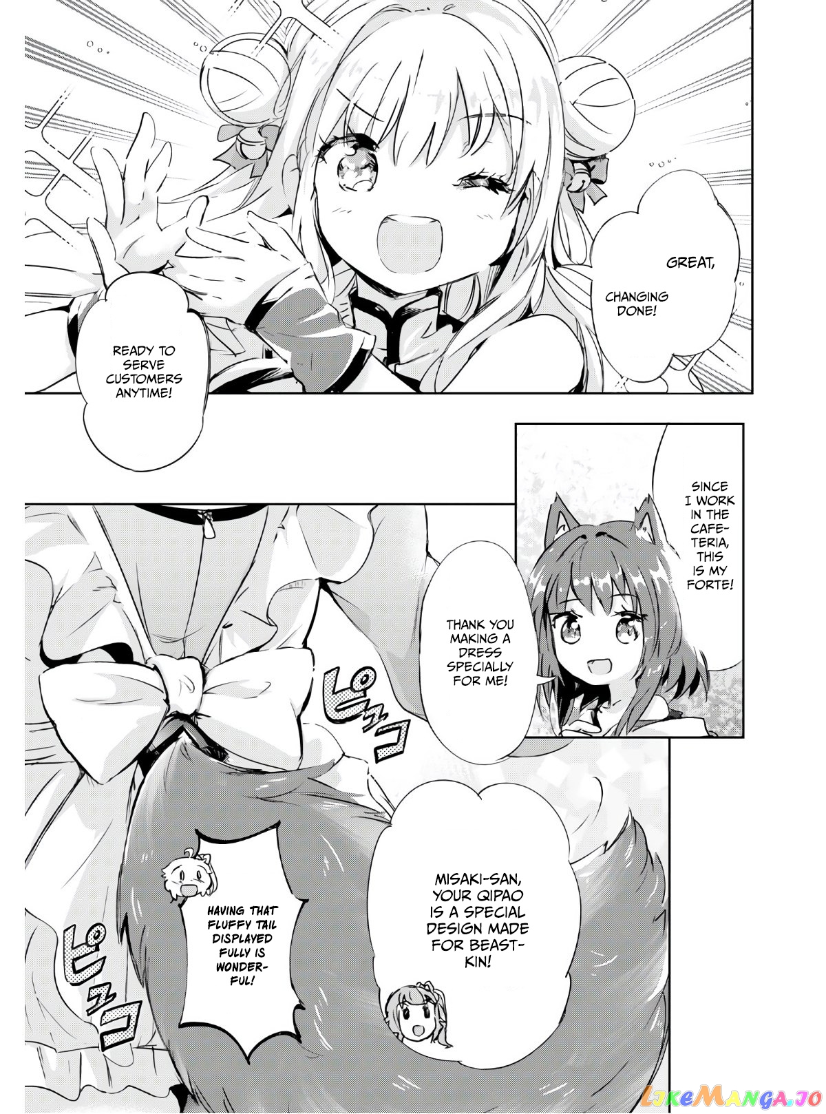 Kenshi O Mezashite Nyugaku Shitanoni Maho Tekisei 9999 Nandesukedo! chapter 40.5 - page 3