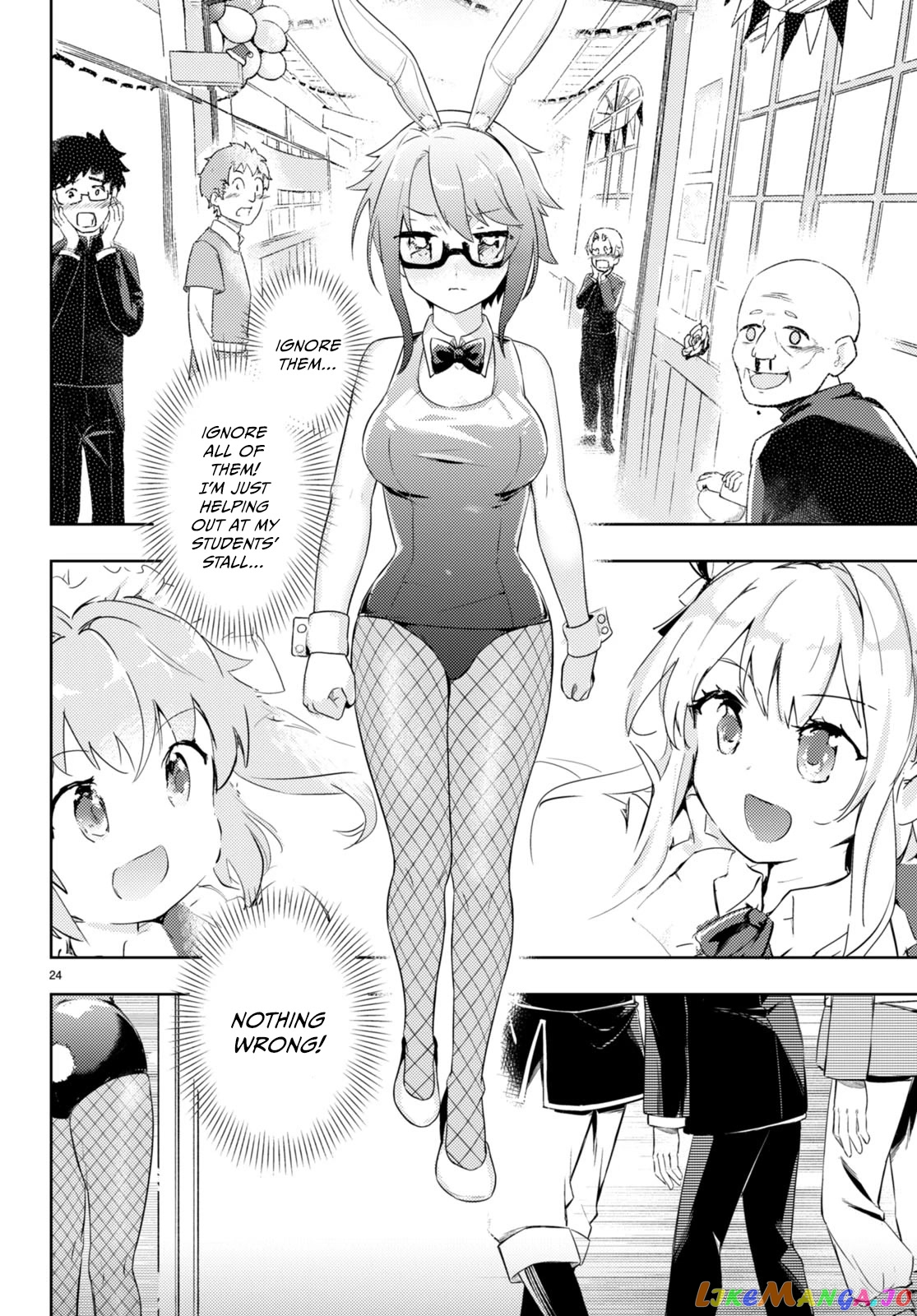Kenshi O Mezashite Nyugaku Shitanoni Maho Tekisei 9999 Nandesukedo! chapter 58 - page 23