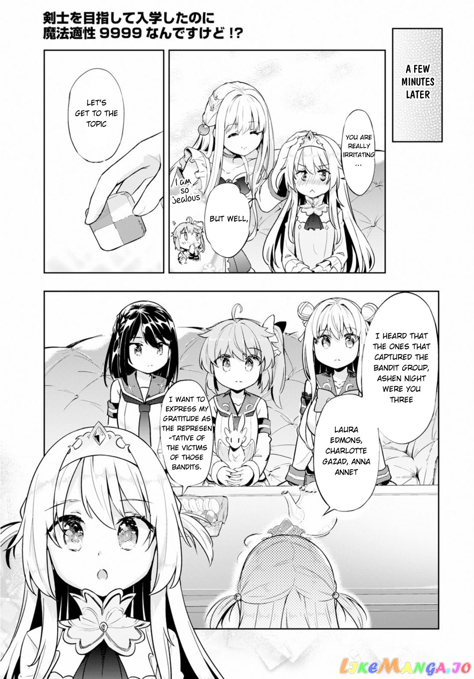 Kenshi O Mezashite Nyugaku Shitanoni Maho Tekisei 9999 Nandesukedo! chapter 21 - page 16
