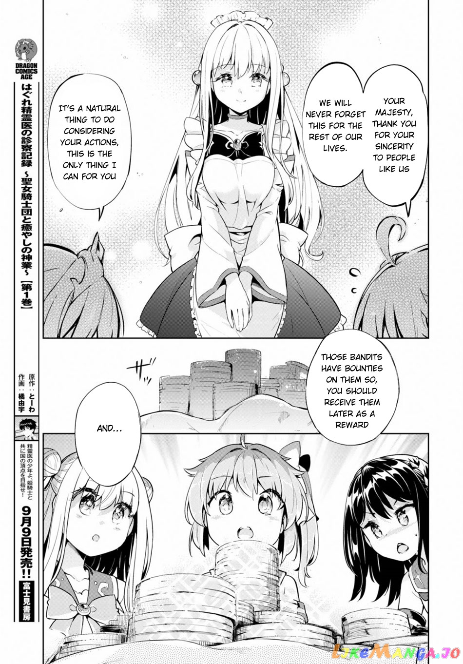 Kenshi O Mezashite Nyugaku Shitanoni Maho Tekisei 9999 Nandesukedo! chapter 21 - page 18