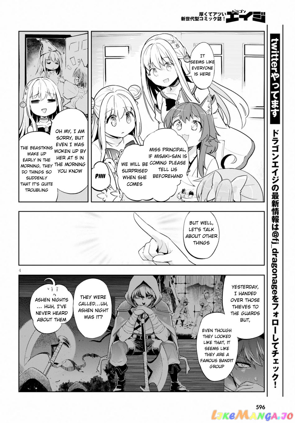 Kenshi O Mezashite Nyugaku Shitanoni Maho Tekisei 9999 Nandesukedo! chapter 21 - page 5
