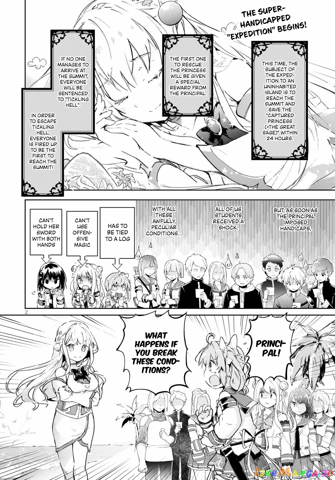 Kenshi O Mezashite Nyugaku Shitanoni Maho Tekisei 9999 Nandesukedo! chapter 31 - page 2