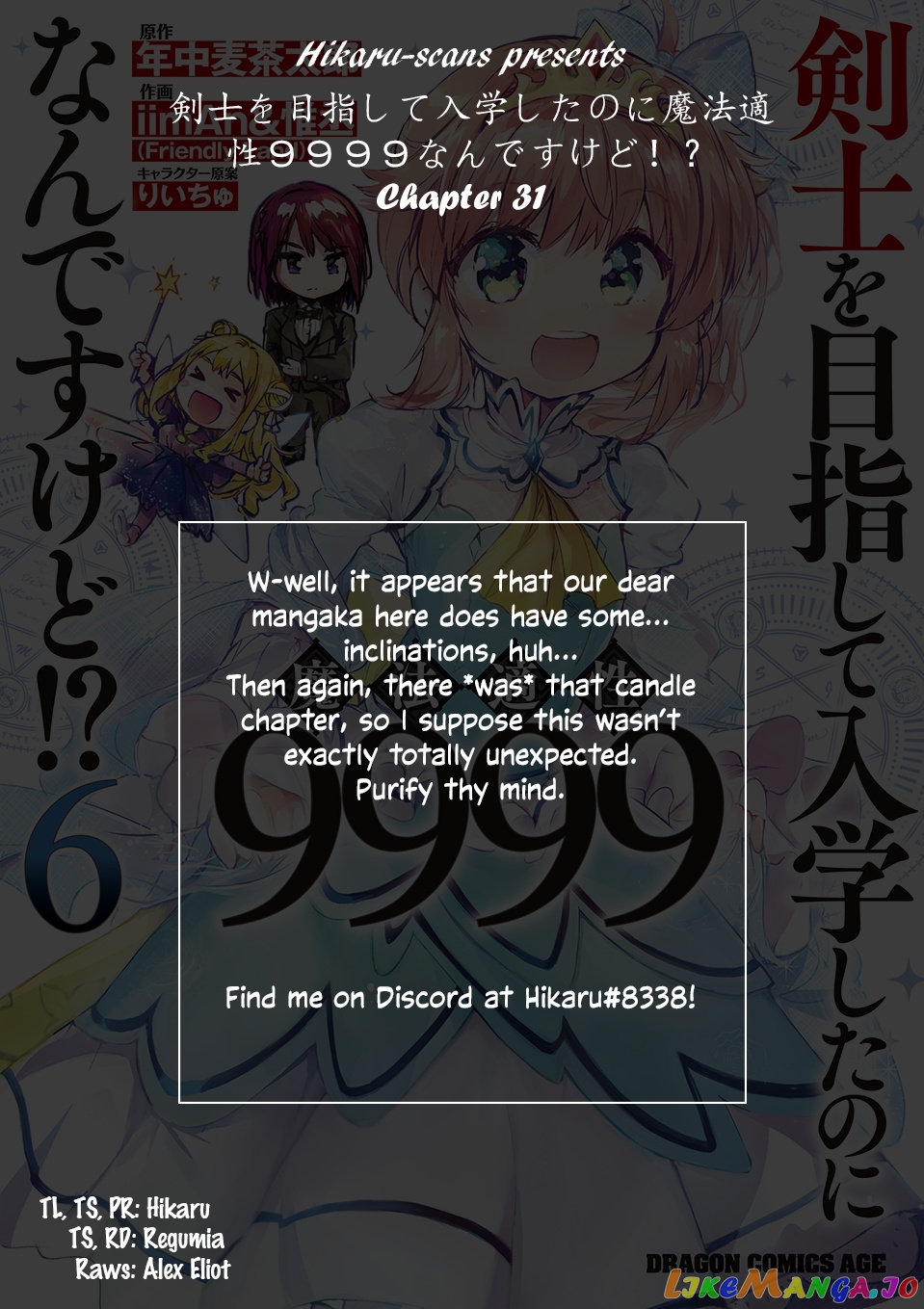 Kenshi O Mezashite Nyugaku Shitanoni Maho Tekisei 9999 Nandesukedo! chapter 31 - page 33