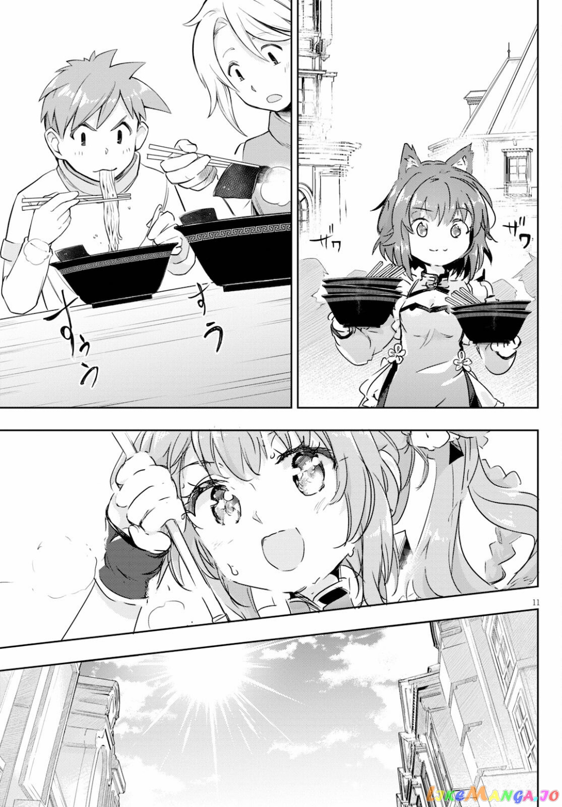 Kenshi O Mezashite Nyugaku Shitanoni Maho Tekisei 9999 Nandesukedo! chapter 41 - page 12