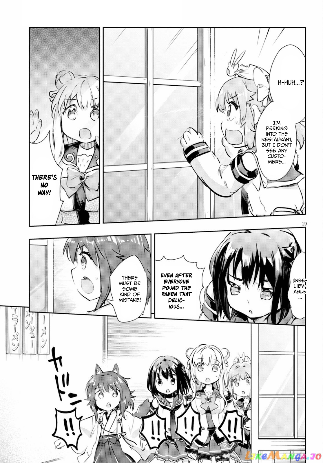 Kenshi O Mezashite Nyugaku Shitanoni Maho Tekisei 9999 Nandesukedo! chapter 41 - page 29
