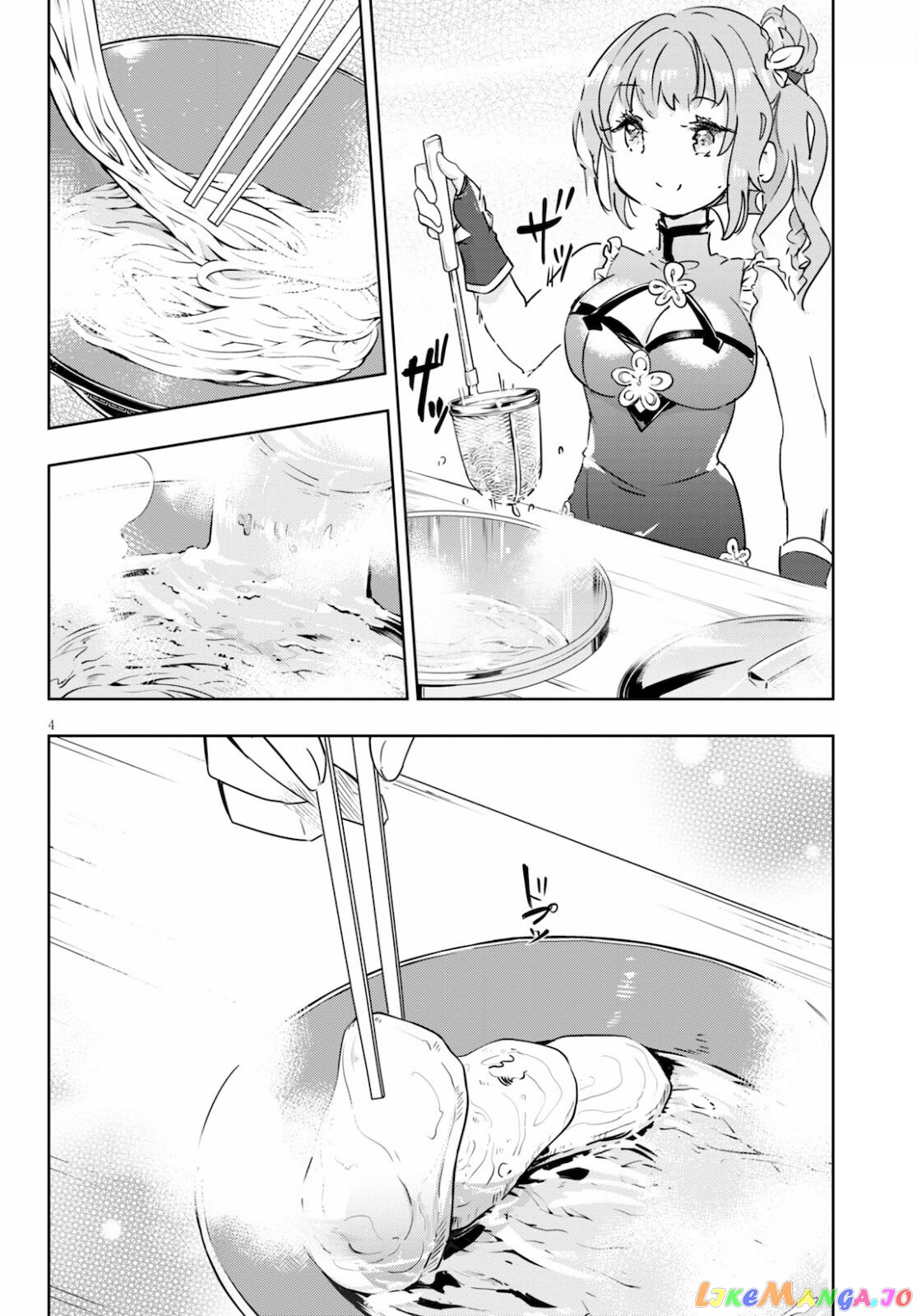 Kenshi O Mezashite Nyugaku Shitanoni Maho Tekisei 9999 Nandesukedo! chapter 41 - page 5