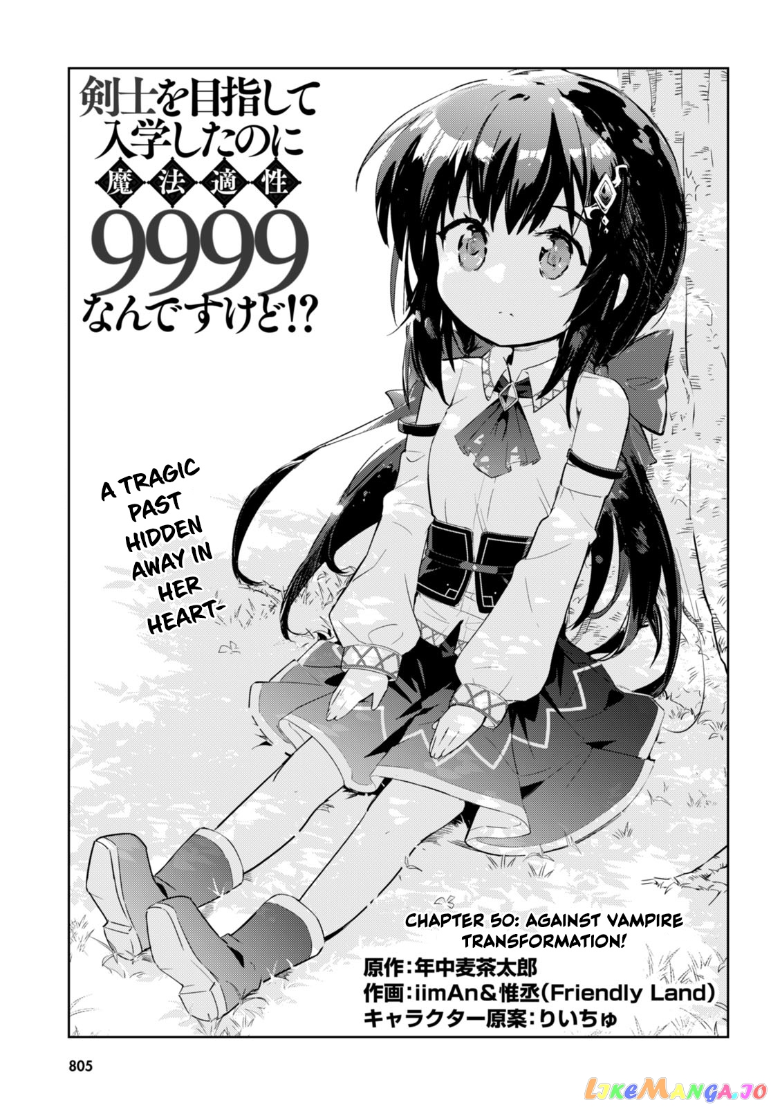 Kenshi O Mezashite Nyugaku Shitanoni Maho Tekisei 9999 Nandesukedo! chapter 50 - page 1