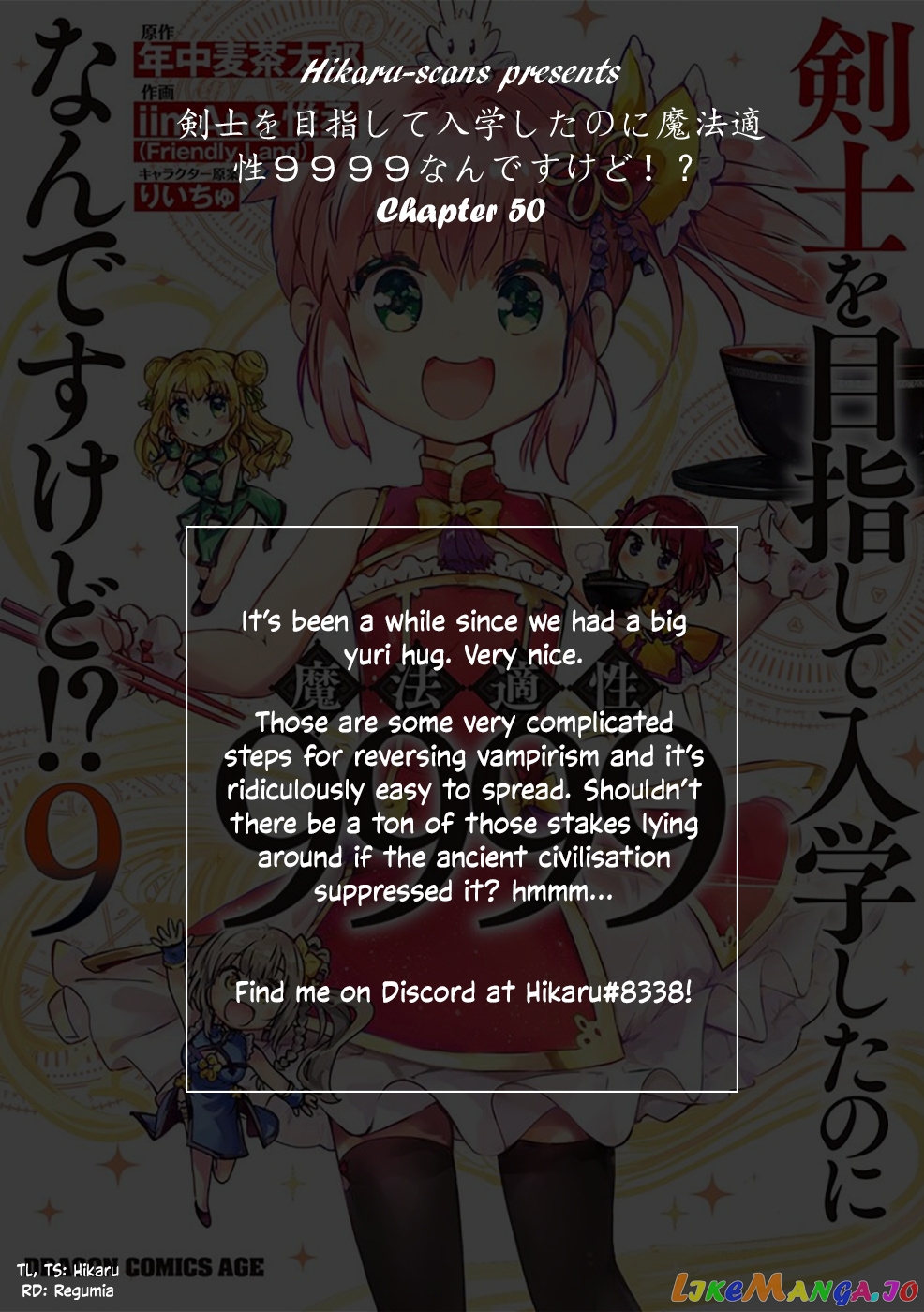 Kenshi O Mezashite Nyugaku Shitanoni Maho Tekisei 9999 Nandesukedo! chapter 50 - page 32