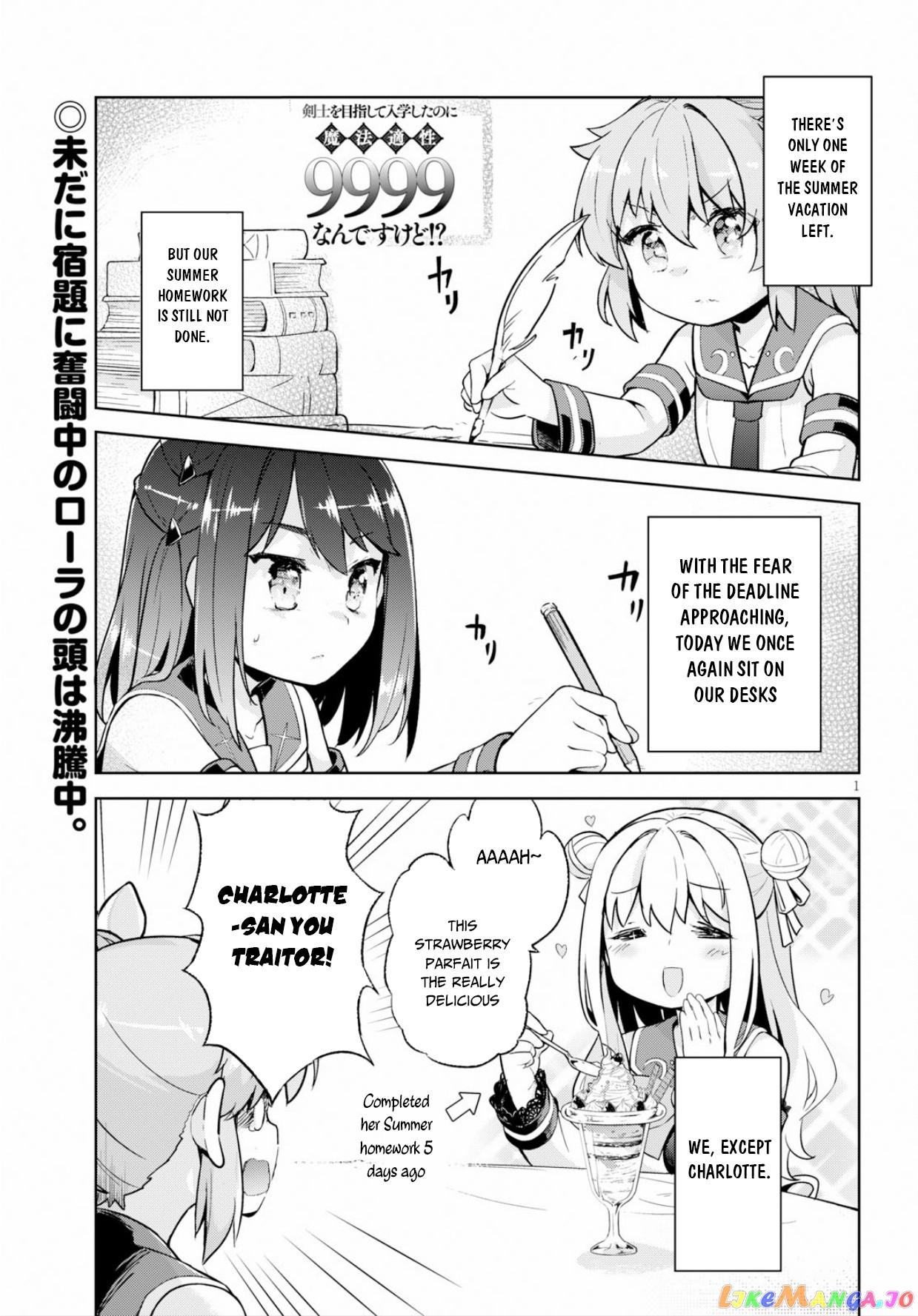 Kenshi O Mezashite Nyugaku Shitanoni Maho Tekisei 9999 Nandesukedo! chapter 22 - page 2