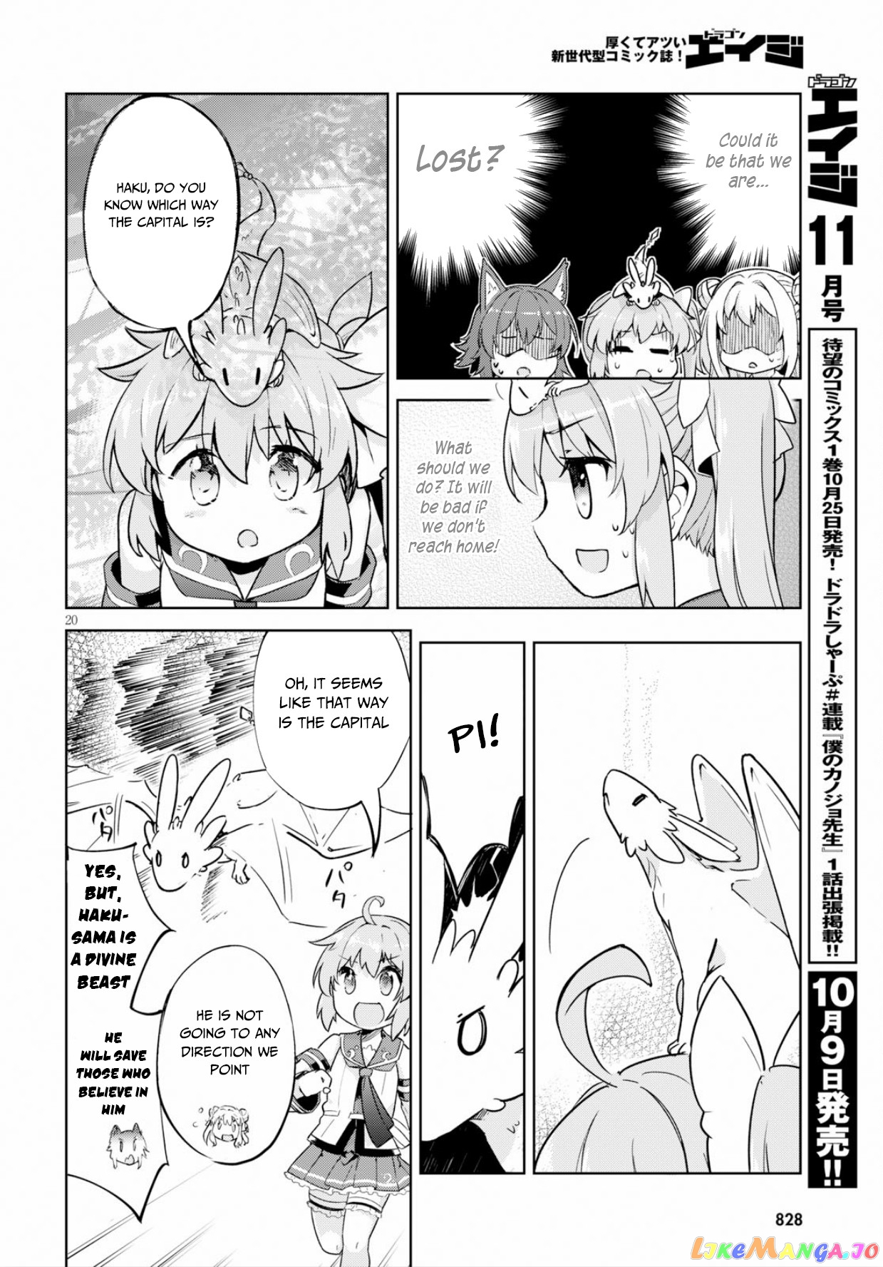 Kenshi O Mezashite Nyugaku Shitanoni Maho Tekisei 9999 Nandesukedo! chapter 22 - page 21