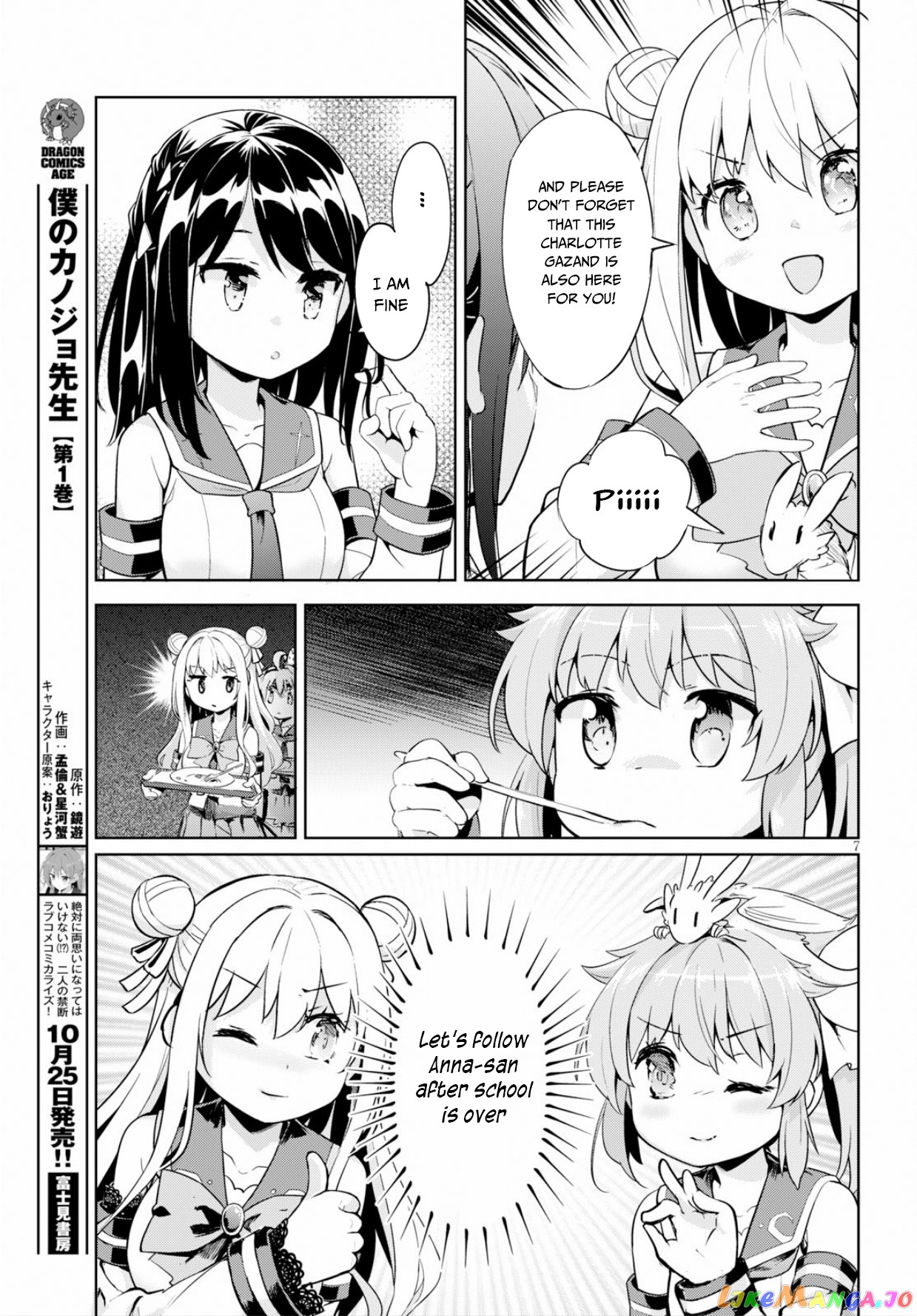 Kenshi O Mezashite Nyugaku Shitanoni Maho Tekisei 9999 Nandesukedo! chapter 22 - page 8