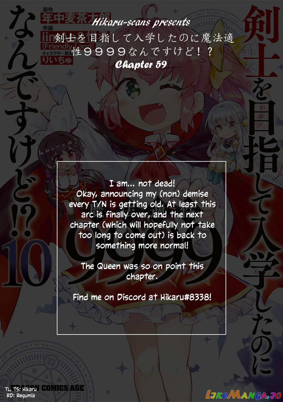 Kenshi O Mezashite Nyugaku Shitanoni Maho Tekisei 9999 Nandesukedo! chapter 59 - page 25