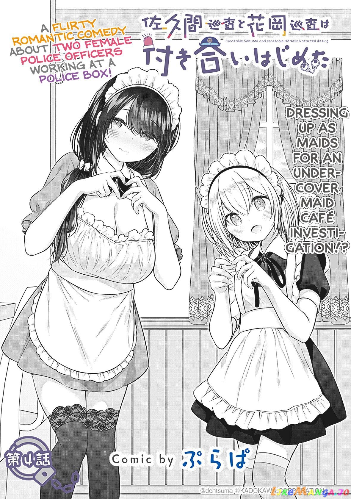 Constable Sakuma And Constable Hanaoka Started Dating chapter 4 - page 1