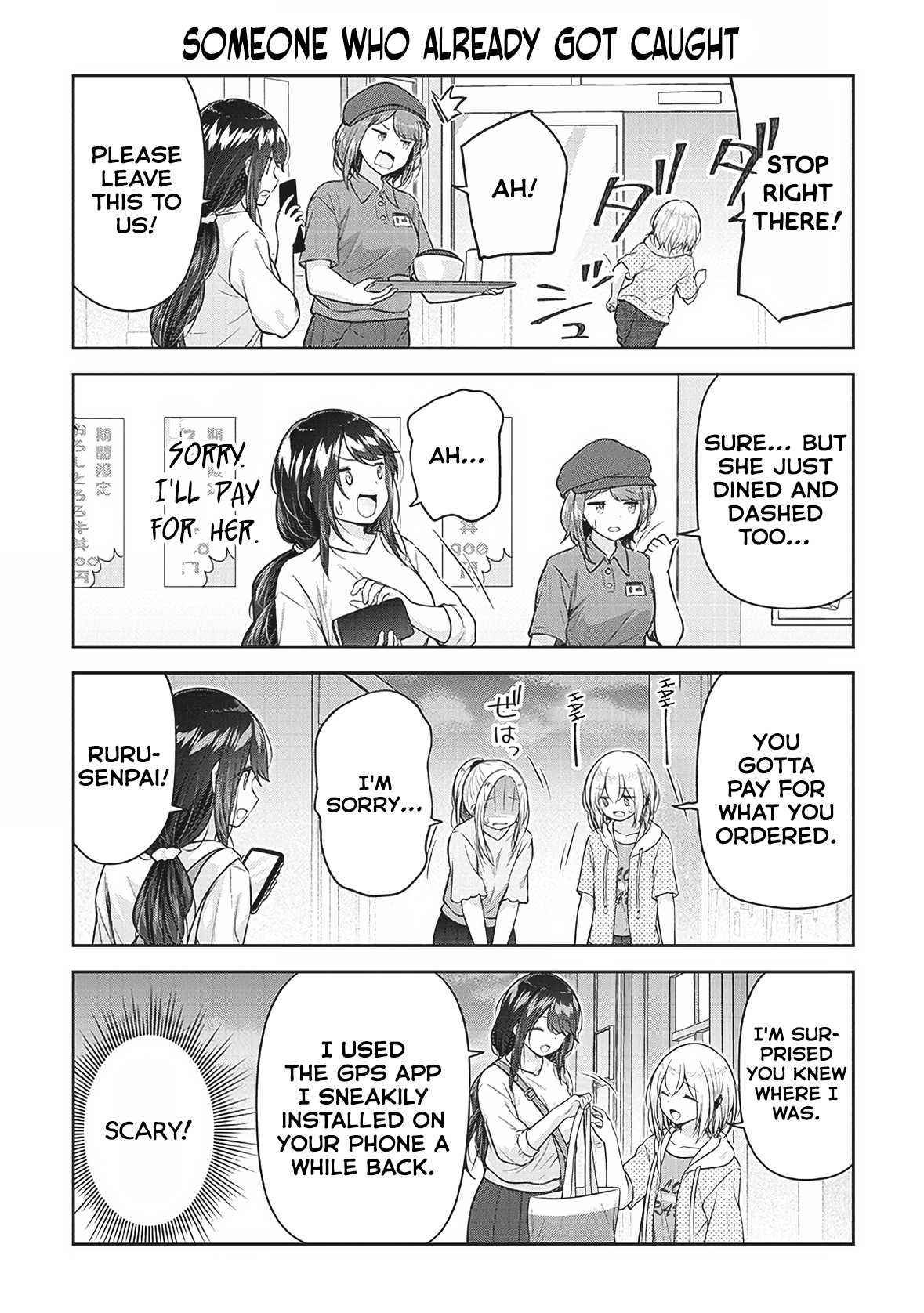 Constable Sakuma And Constable Hanaoka Started Dating chapter 7 - page 9