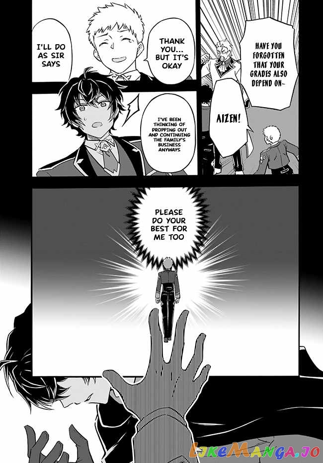 Welcome to the 『Outcast's Guild』~The Incompetent S-rank Parties Keep Expelling Competent Party Members chapter 1 - page 10
