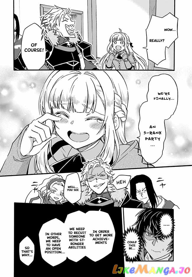 Welcome to the 『Outcast's Guild』~The Incompetent S-rank Parties Keep Expelling Competent Party Members chapter 1 - page 13