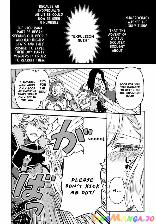 Welcome to the 『Outcast's Guild』~The Incompetent S-rank Parties Keep Expelling Competent Party Members chapter 1 - page 15