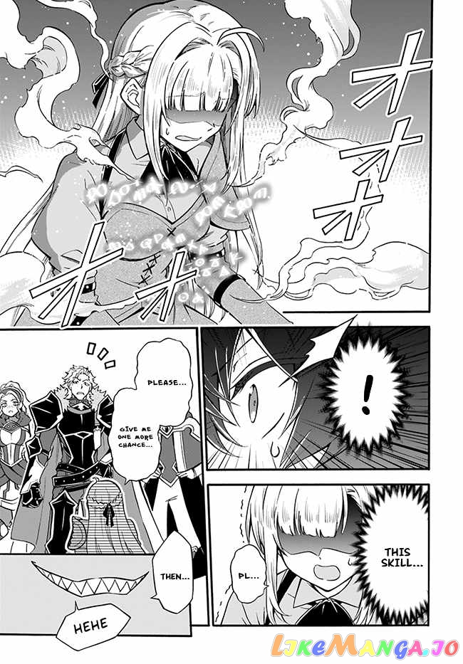 Welcome to the 『Outcast's Guild』~The Incompetent S-rank Parties Keep Expelling Competent Party Members chapter 1 - page 19
