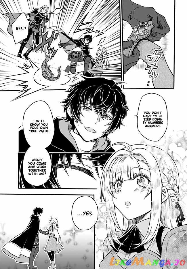 Welcome to the 『Outcast's Guild』~The Incompetent S-rank Parties Keep Expelling Competent Party Members chapter 1 - page 25