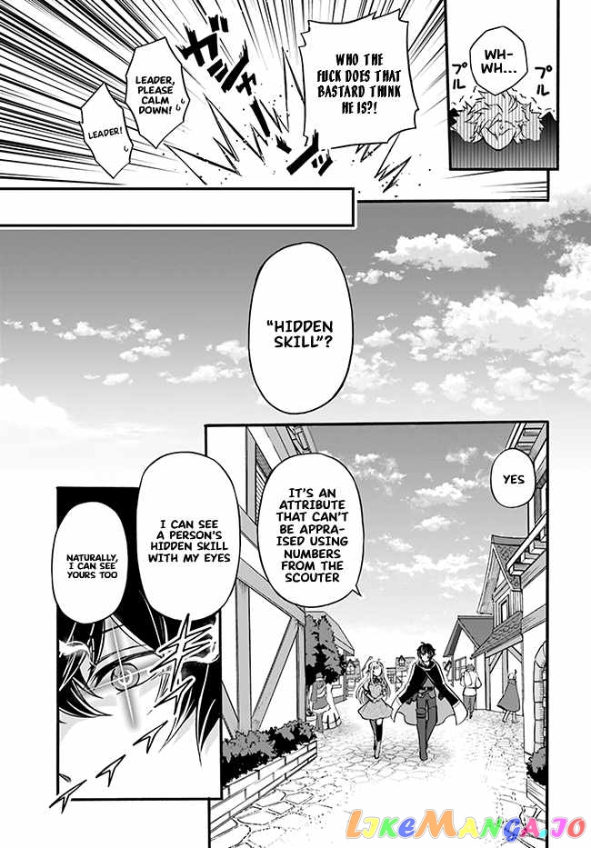 Welcome to the 『Outcast's Guild』~The Incompetent S-rank Parties Keep Expelling Competent Party Members chapter 1 - page 27