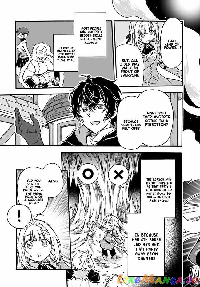 Welcome to the 『Outcast's Guild』~The Incompetent S-rank Parties Keep Expelling Competent Party Members chapter 1 - page 29