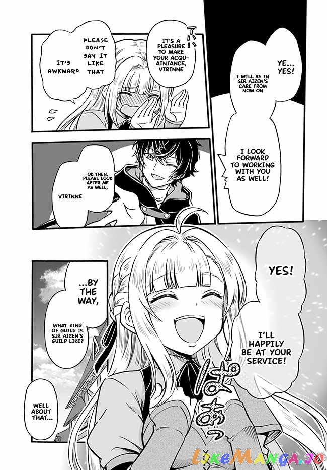 Welcome to the 『Outcast's Guild』~The Incompetent S-rank Parties Keep Expelling Competent Party Members chapter 1 - page 31