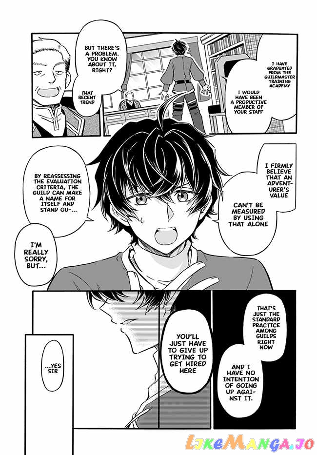 Welcome to the 『Outcast's Guild』~The Incompetent S-rank Parties Keep Expelling Competent Party Members chapter 1 - page 4