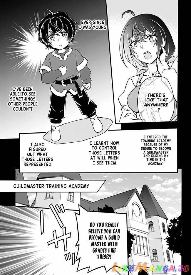 Welcome to the 『Outcast's Guild』~The Incompetent S-rank Parties Keep Expelling Competent Party Members chapter 1 - page 8