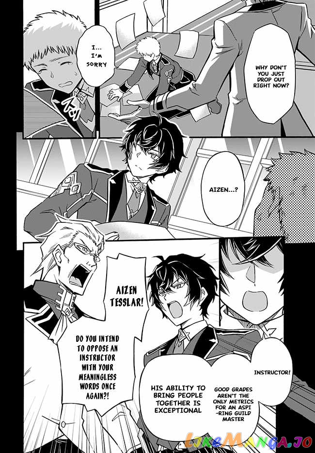 Welcome to the 『Outcast's Guild』~The Incompetent S-rank Parties Keep Expelling Competent Party Members chapter 1 - page 9