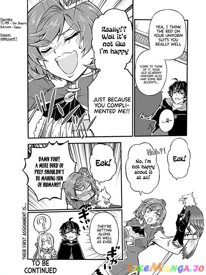 Welcome to the 『Outcast's Guild』~The Incompetent S-rank Parties Keep Expelling Competent Party Members chapter 2 - page 12